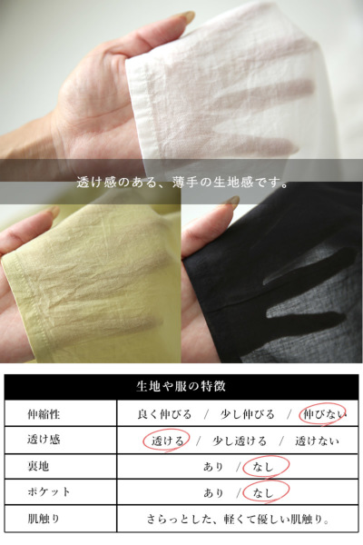 コットンボイルピンタックブラウス M L 【メール便対応可 コットンボイルピンタックブラウス M L 【メール便対応可