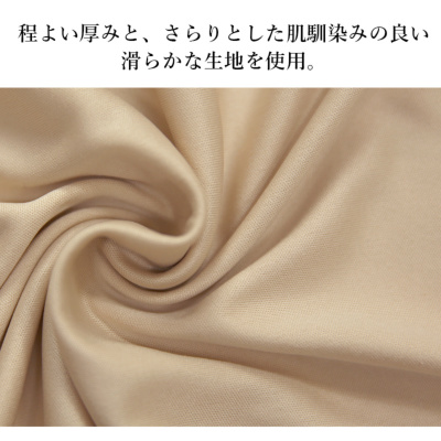 選べる3type！ペチコート M L 【メール便対応可】 レディース