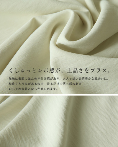 オーバーサイズスキッパーシャツ F 【メール便対応可 オーバーサイズスキッパーシャツ F 【メール便対応可