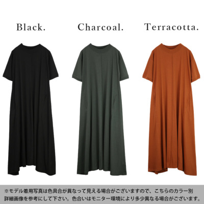 汗じみ防止カットソーワンピース M L 【メール便対応可