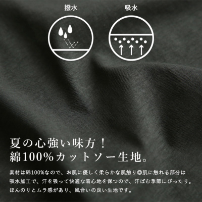 汗じみ防止カットソーワンピース M L 【メール便対応可