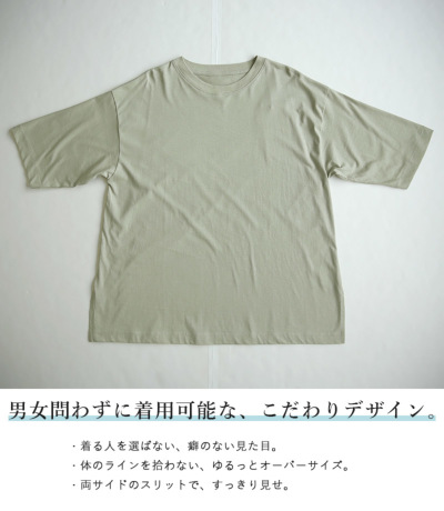 汗じみ防止ユニセックスカットソー M L 【メール便対応可