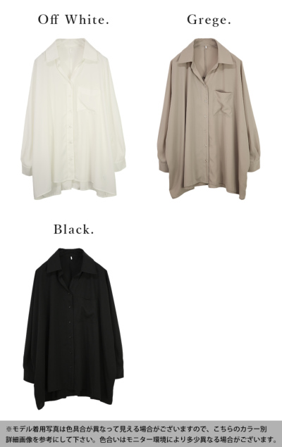 【新品未使用】Anne Coquine シアーシャツ ターコイズ Mサイズ 新品未使用】Anne Coquine シアーシャツ ターコイズ Mサイズ