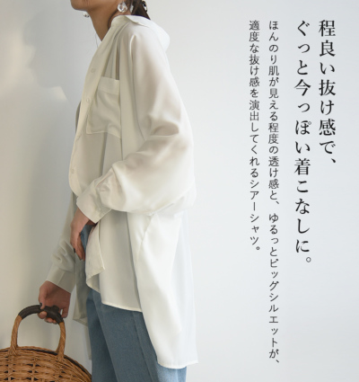 ボーイフレンドシアーシャツ M 【メール便対応可】 レディース