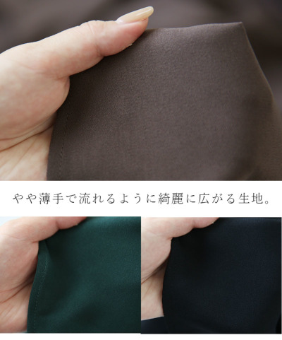 edit & co.◆エスカルゴティアード スカート◆エディット＆コー エスカルゴティアードスカート 【メール便対応不可】 レディース