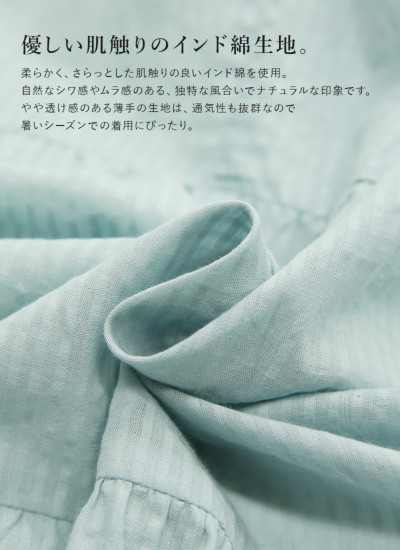 受注発注】 インドストライプドビーキャミワンピース F 【メール