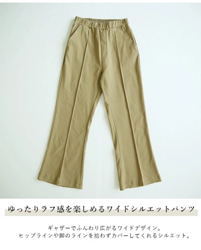 メルトザレディ　フレアパンツ新品未使用 MELTTHELADY カットアウトフレアパンツ - メルカリ