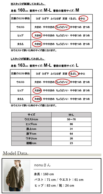 あったか裏起毛パンツ M-L 【メール便対応不可】 レディース and it_