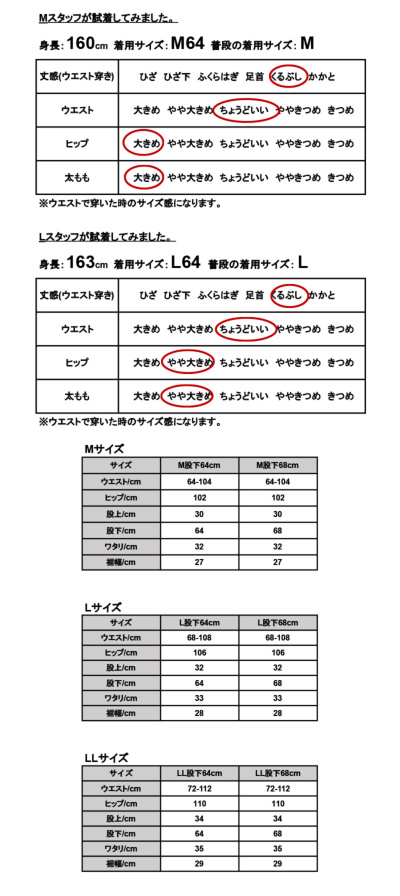 カラーワイドパンツ M L LL 【メール便対応可】 レディース and