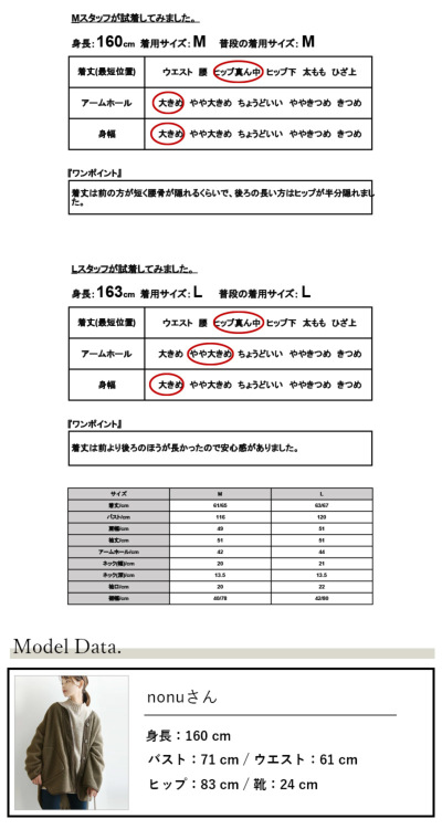 シームレスVネックワイドプルオーバー M L 【メール便対応可