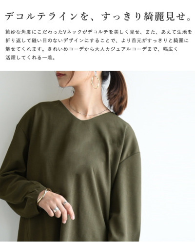 シンプル膝上Vネックプルオーバー切り替え配色セーター?カットソー462 図太く