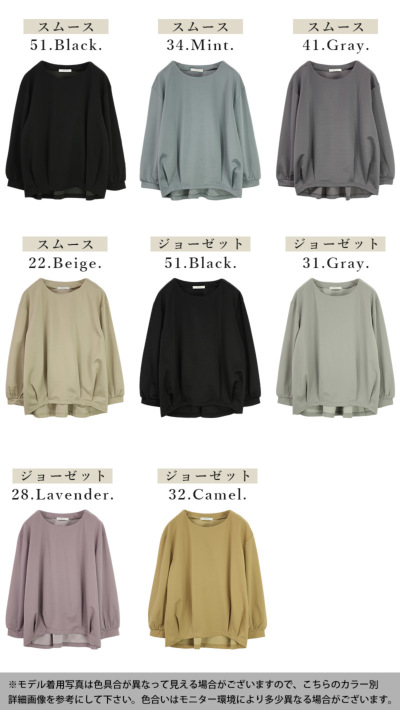 BEAMS HEART ニット セーター 「4色展開」配色 カラーネップ