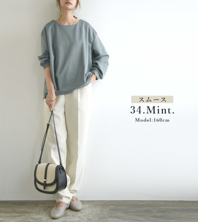 選べる2type！シームレスボートネック裾タックプルオーバー M L