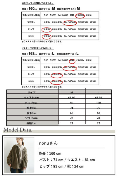 裏ベロアパンツ M L 【メール便対応不可】 レディース and it_