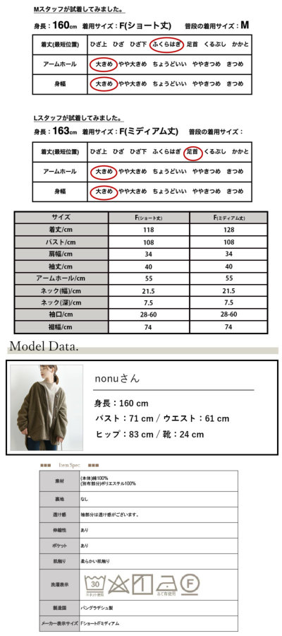 着丈が選べる！シアースリーブカットソーワンピース F ショート