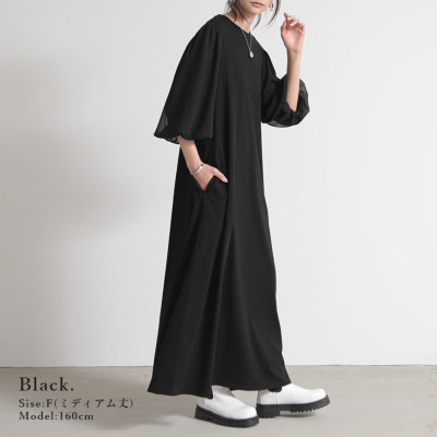 食品・日用品 半額ストア 着丈が選べる！シアースリーブカットソーワンピース F ショート 服＆ファッション小物