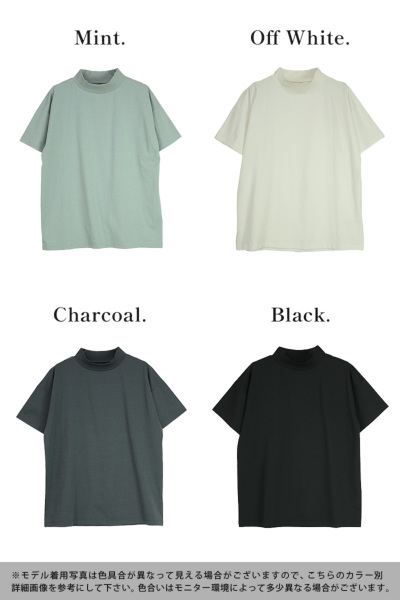 ドライタッチリブハイネック Tシャツ M L 【メール便対応可