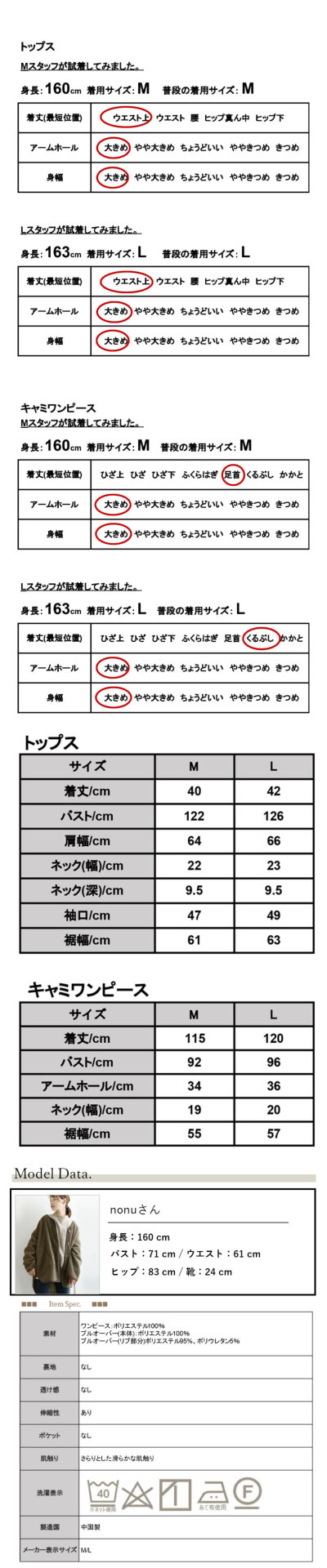 ドライタッチショートプルオーバー×キャミワンピースセット M L