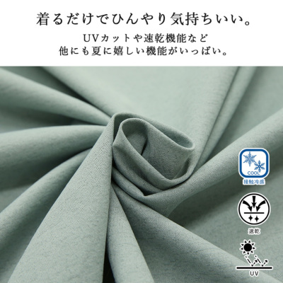 solbet touch cool キャミワンピース　ライトブルー セール】 【S-LL/セットアップ可】ライトオンスデニム ZIPキャミ