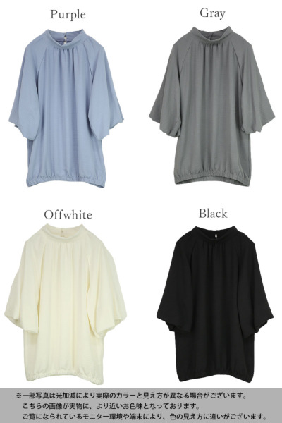 ♥️新品未使用♥️ MICALLEMICALLEバルーンスリーブサイドライントップス ♥️新品未使用♥️ MICALLEMICALLEバルーンスリーブサイド