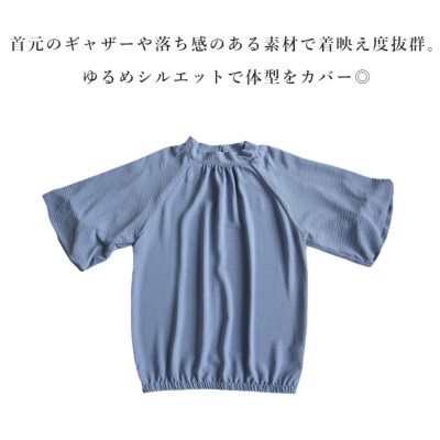 イージーケアさらさらバルーンスリーブハイネックブラウス M