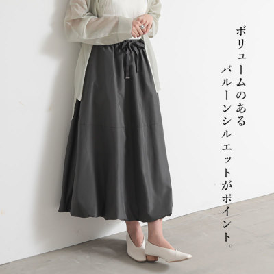 アンティークスカート バルーンスカート／ハンドメイド／線画の花ブルー、コインドット