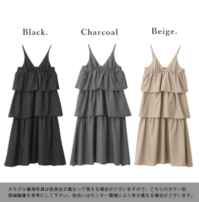 新品♡未使用　アドミラル　ワンピース　M MIDIUMISOLID for Ladies スリーブスイッチングAライン