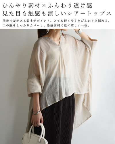 ＊ラスト1点＊ベア ワンポイント Tシャツ & ロングパンツ 接触冷感 ネイビー ヒヤロン 接触冷感 Tシャツ 半袖 ボーダー メンズ レディース