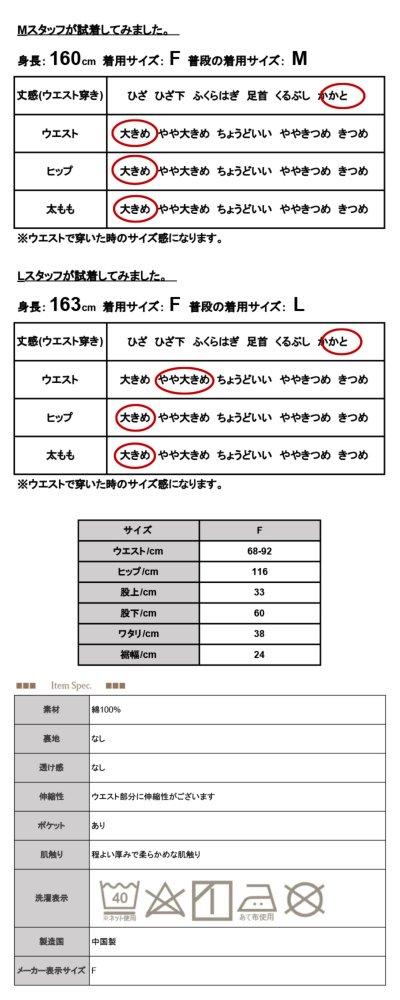 裾タックバルーンイージーデニムパンツ F 【メール便対応不可