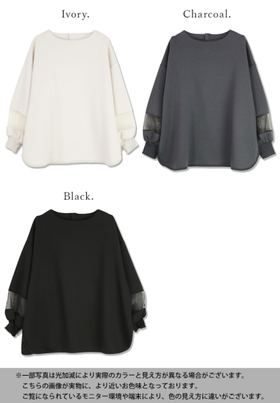 シアー切替スクーバワイドプルオーバー M 【メール便対応不可