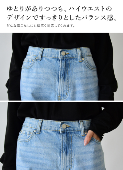 デニムストレートパンツ S M L 【メール便対応不可】 レディース
