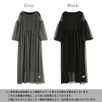 インナーsetチュールバルーンスリーブワンピース M L 【メール便