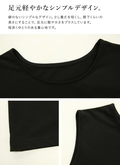 チュールバルーンスリーブワンピース インナーsetチュールバルーンスリーブワンピース M L 【メール便