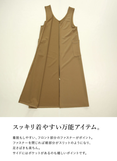 リップルジャンパースカート(ハンドメイド) 楽天市場】【受注発注】ジャンパースカート レディース リップル