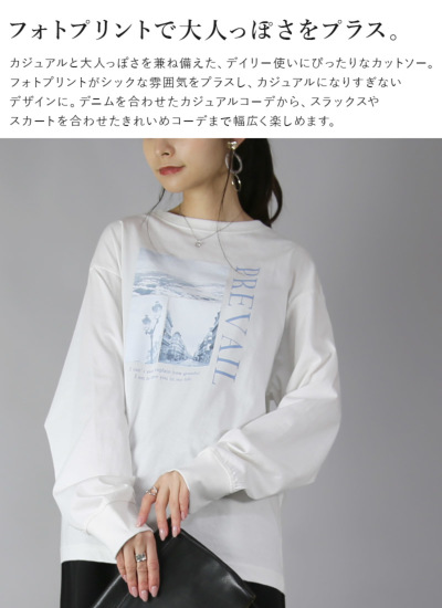 受注発注】 シティーフォトプリントロングTシャツ M L 【メール