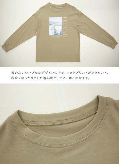 受注発注】 シティーフォトプリントロングTシャツ M L 【メール