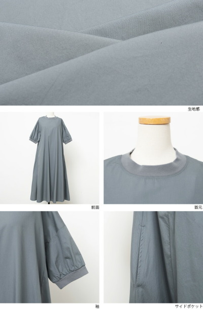 Aライン半袖ワンピース M-L【メール便対応可】 ワンピース and