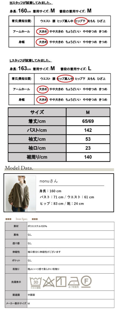 先染ストライプフリルブラウス M 【メール便対応不可