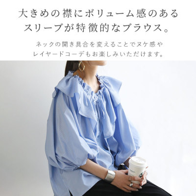ストライプフリル長袖シャツ ROPE' PICNIC｜無地・ストライプフリルシャツ | Rakuten Fashion