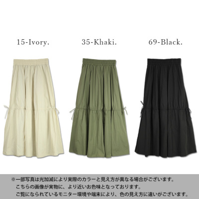 タフタリボンドロストスカート M 【メール便対応可】 レディース