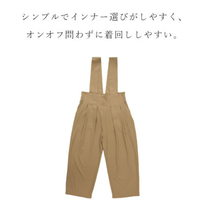 JOURNAL STANDARD／クリアツイルハイウエストサロペットパンツ クリアツイルハイウエストサロペットパンツのコーディネート