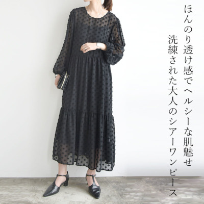 シアードビーバックリボンセットワンピース M 【メール便対応可