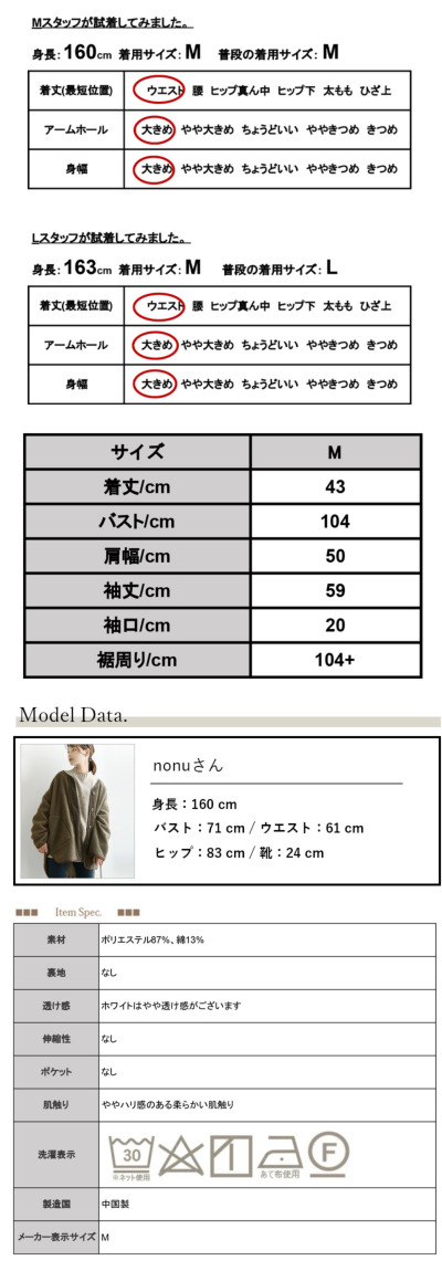M*M様 MACHATT プリーツボリュームトップス（ブラック） M*M様 MACHATT プリーツボリュームトップス（ブラック