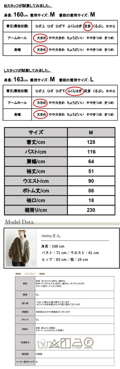 みっきーさまおまとめ45rpm インディゴ　コットンワンピース コットンドビースキッパーワンピース M L 【メール便対応可
