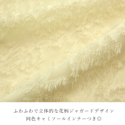 花柄シアージャガード前後2wayワンピース M 【メール便対応不可