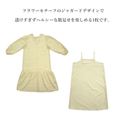花柄シアージャガード前後2wayワンピース M 【メール便対応不可