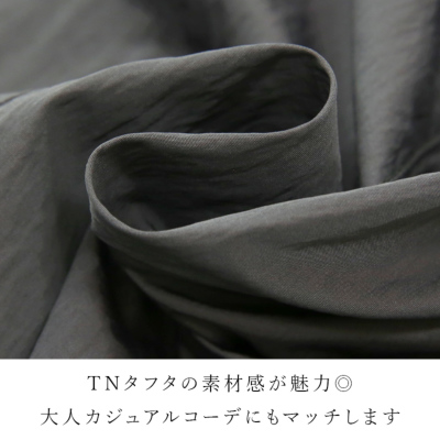 グレー ジャンパー フロントジッパー付き T/NタフタフロントZIPジャンパースカート M 【メール便対応可