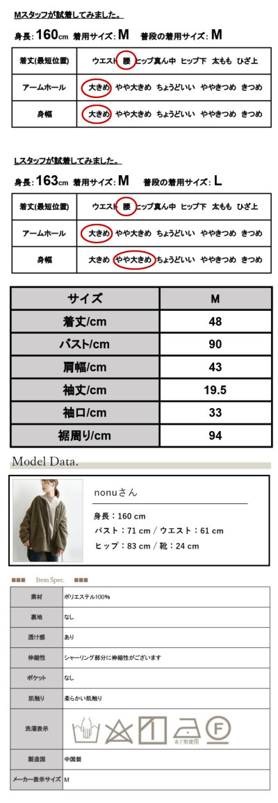 チュールシャーリングTシャツ M 【メール便対応可】 レディース