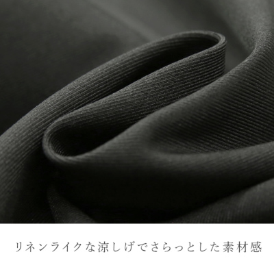 リネンタッチバックオープンオールインワン M 【メール便対応