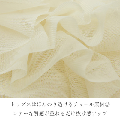 チュールフリルベスト×リネンタッチオールインワンSET M